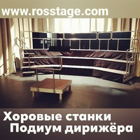 RS CHORALRISER 006