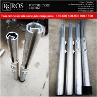 RS-PRO_0026