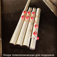 RS-PRO_0066