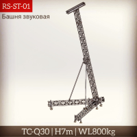 RS-ST-01_002