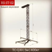RS-ST-02_001