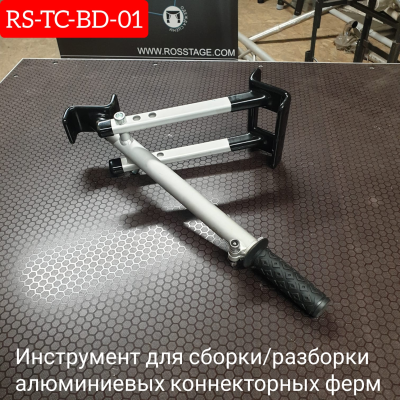 RS-TC-BD-01