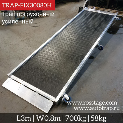 rs-traps_-016